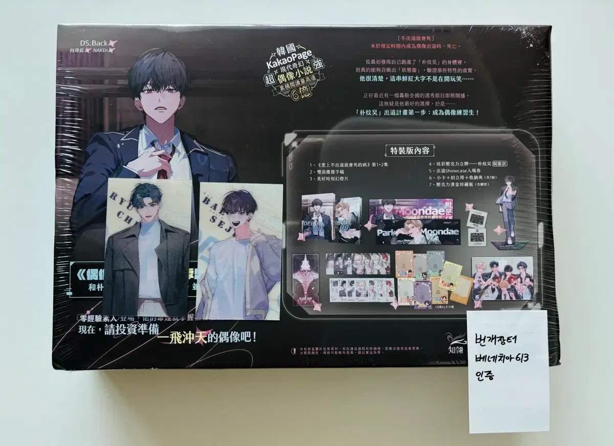 thumbnail-1